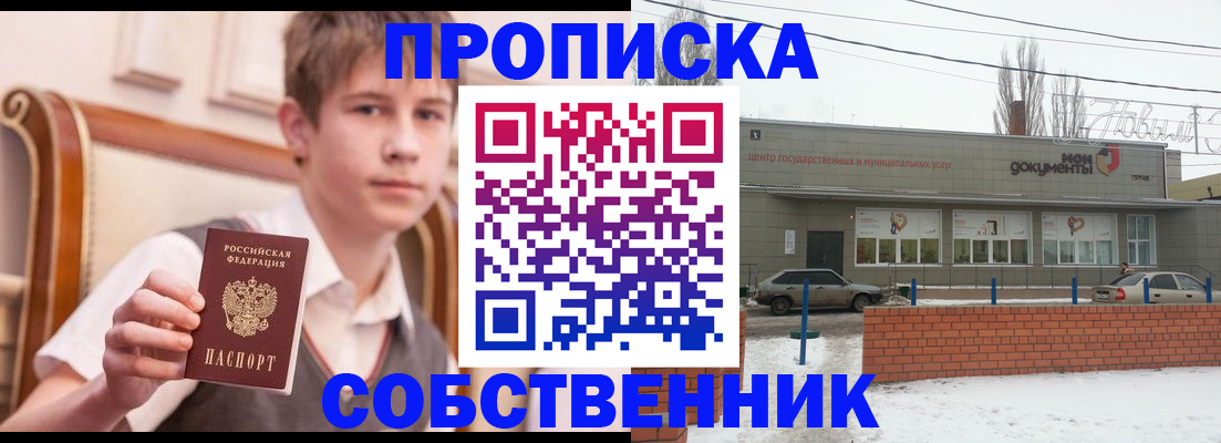 регистрация для дет. сада в Рубцовске